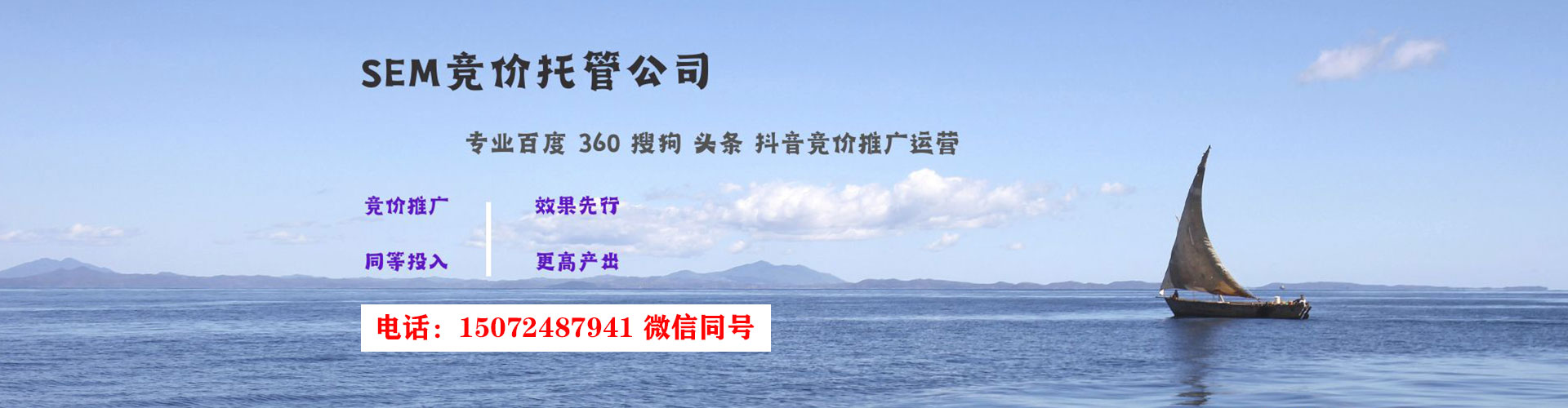 禄劝百度竞价广告