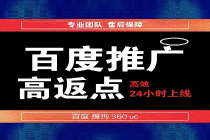 SEM创意广告案例分析