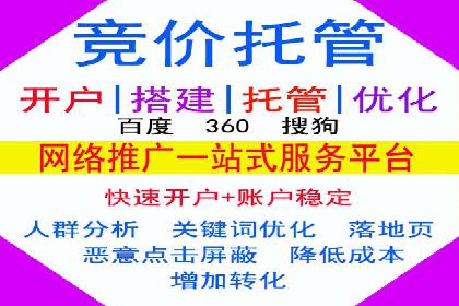竞价SEM如何助力软件产品提升用户转化率