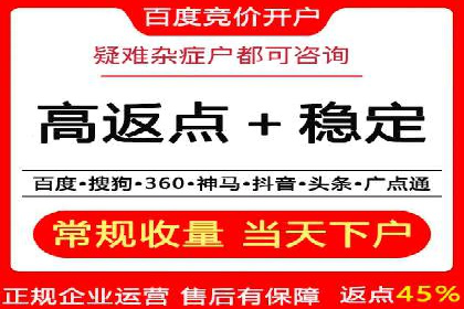 百度推广如何提升转化率？——经典案例剖析