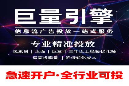 知乎信息流投放技巧分享